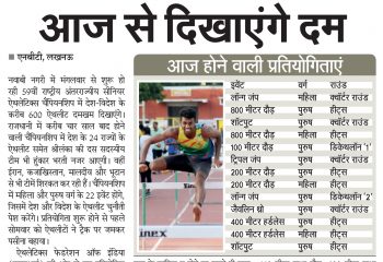 NBT-Lucknow-Vinex-News